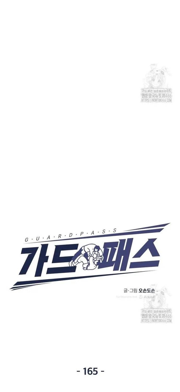 Bạn Trai Vệ Sĩ Chapter 165 - 18