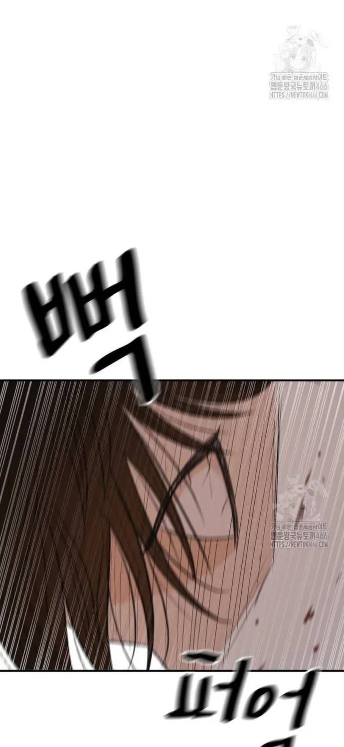 Bạn Trai Vệ Sĩ Chapter 165 - 50