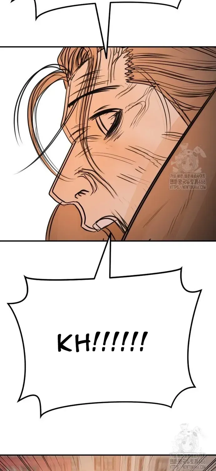 Bạn Trai Vệ Sĩ Chapter 167 - 24