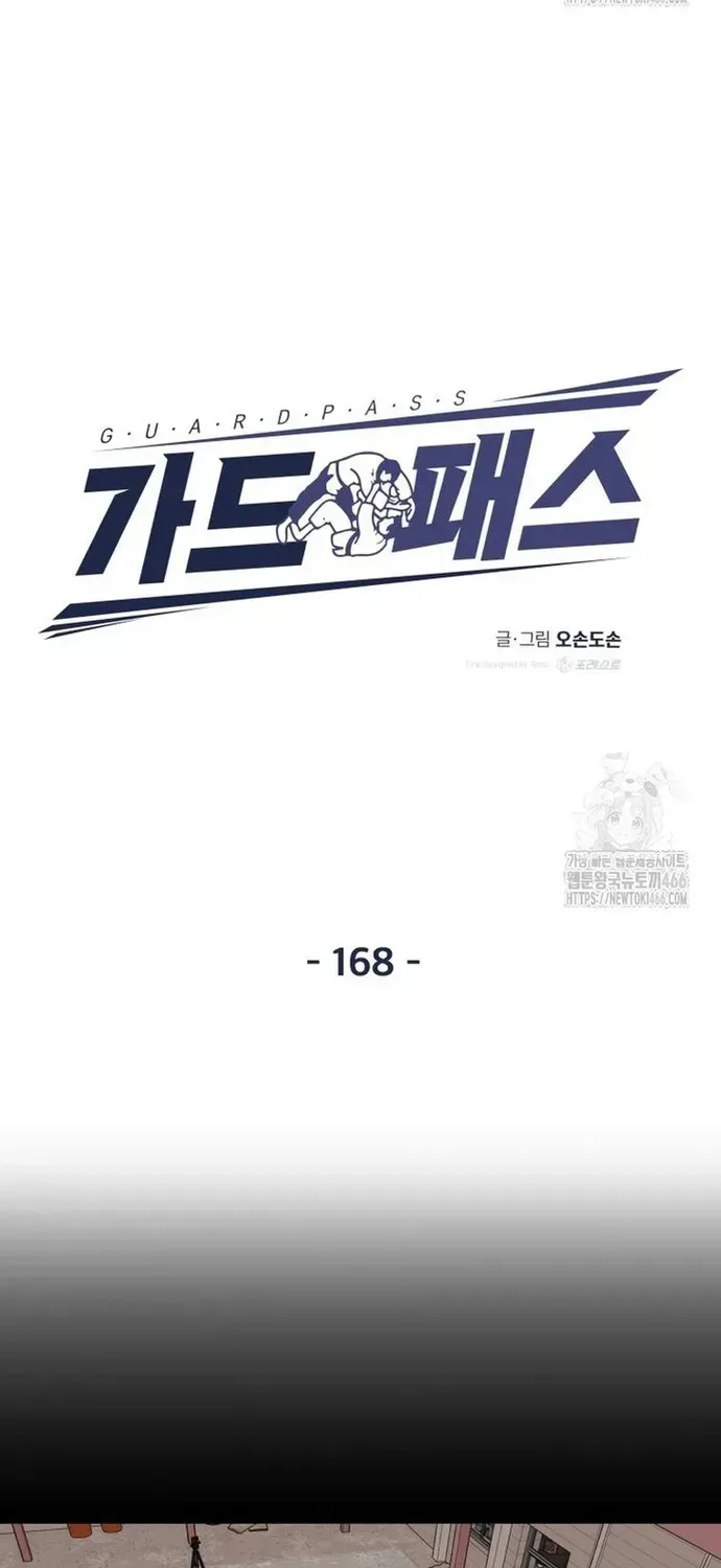 Bạn Trai Vệ Sĩ Chapter 168 - 11