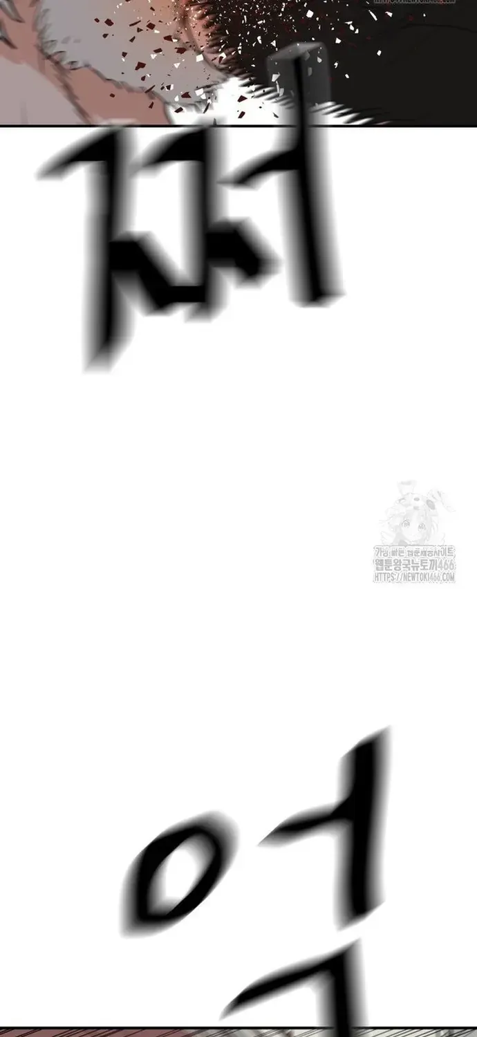 Bạn Trai Vệ Sĩ Chapter 168 - 65