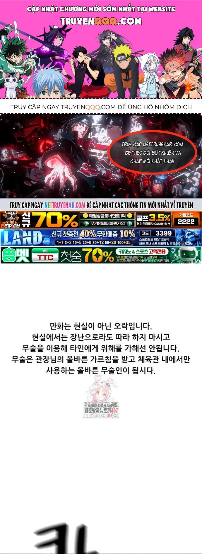 Bạn Trai Vệ Sĩ Chapter 169 - 1