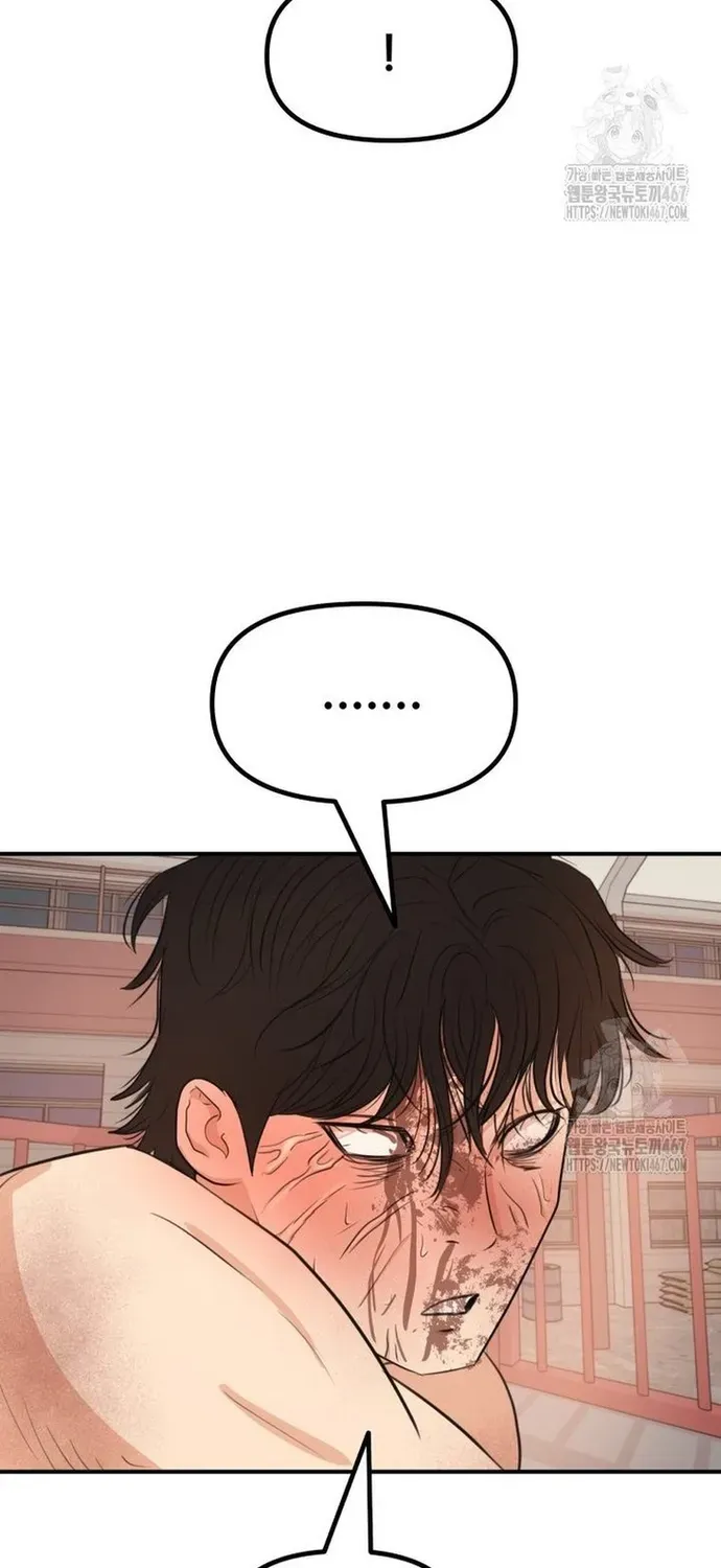 Bạn Trai Vệ Sĩ Chapter 169 - 28