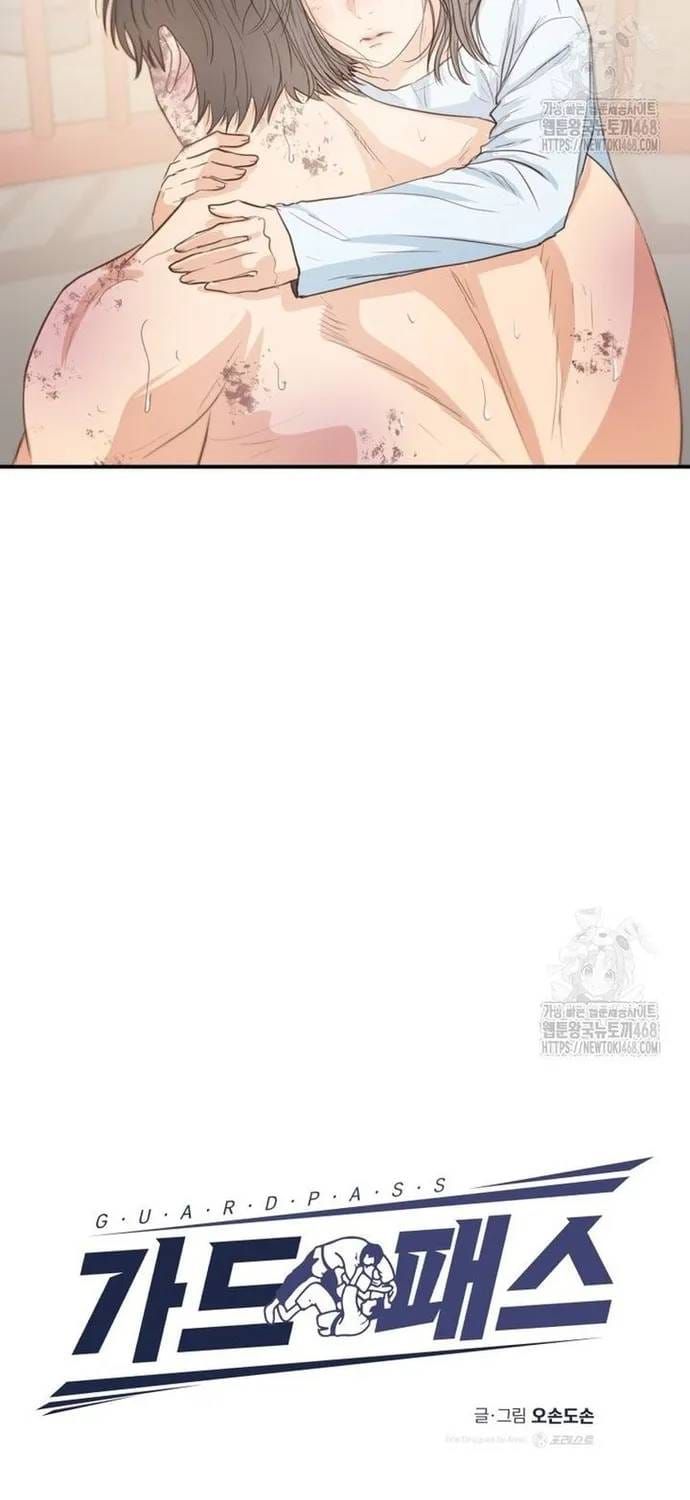 Bạn Trai Vệ Sĩ Chapter 170 - 17