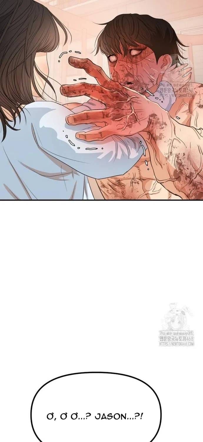 Bạn Trai Vệ Sĩ Chapter 170 - 25