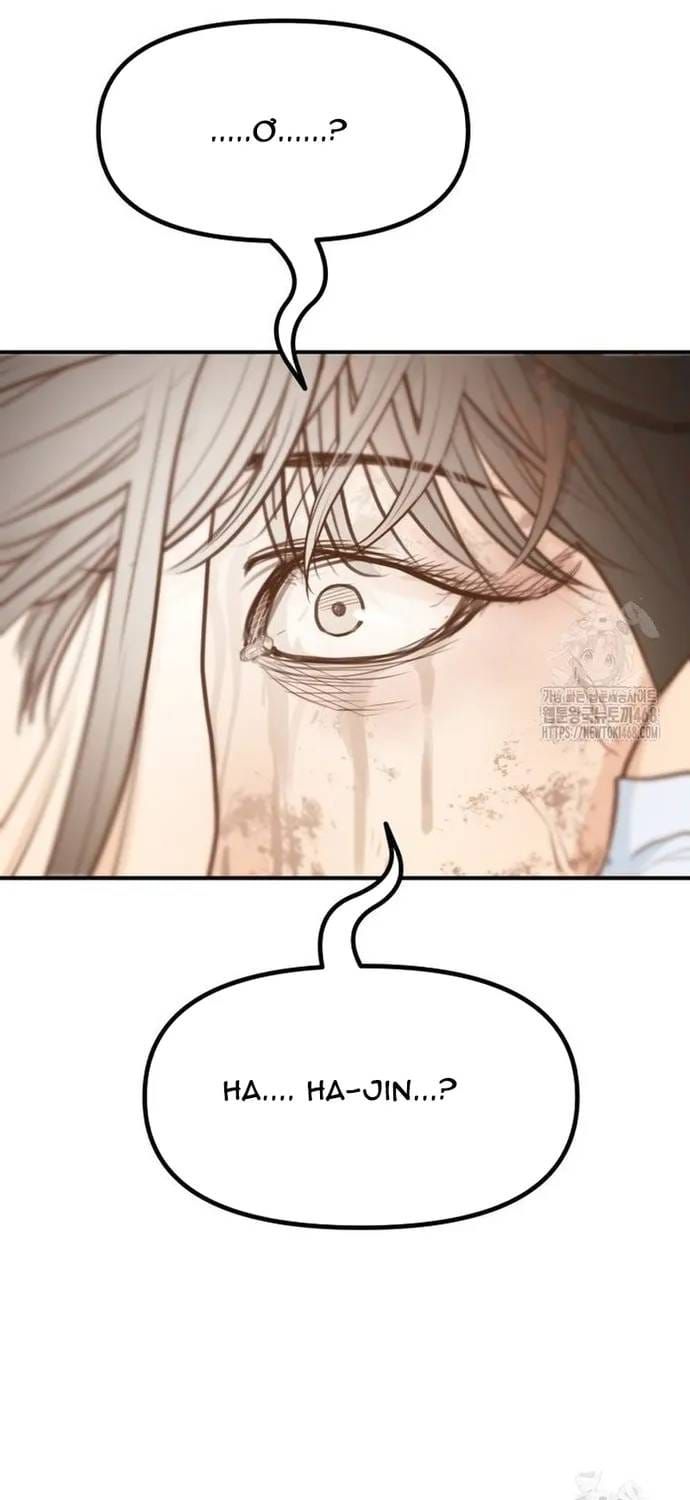 Bạn Trai Vệ Sĩ Chapter 170 - 39