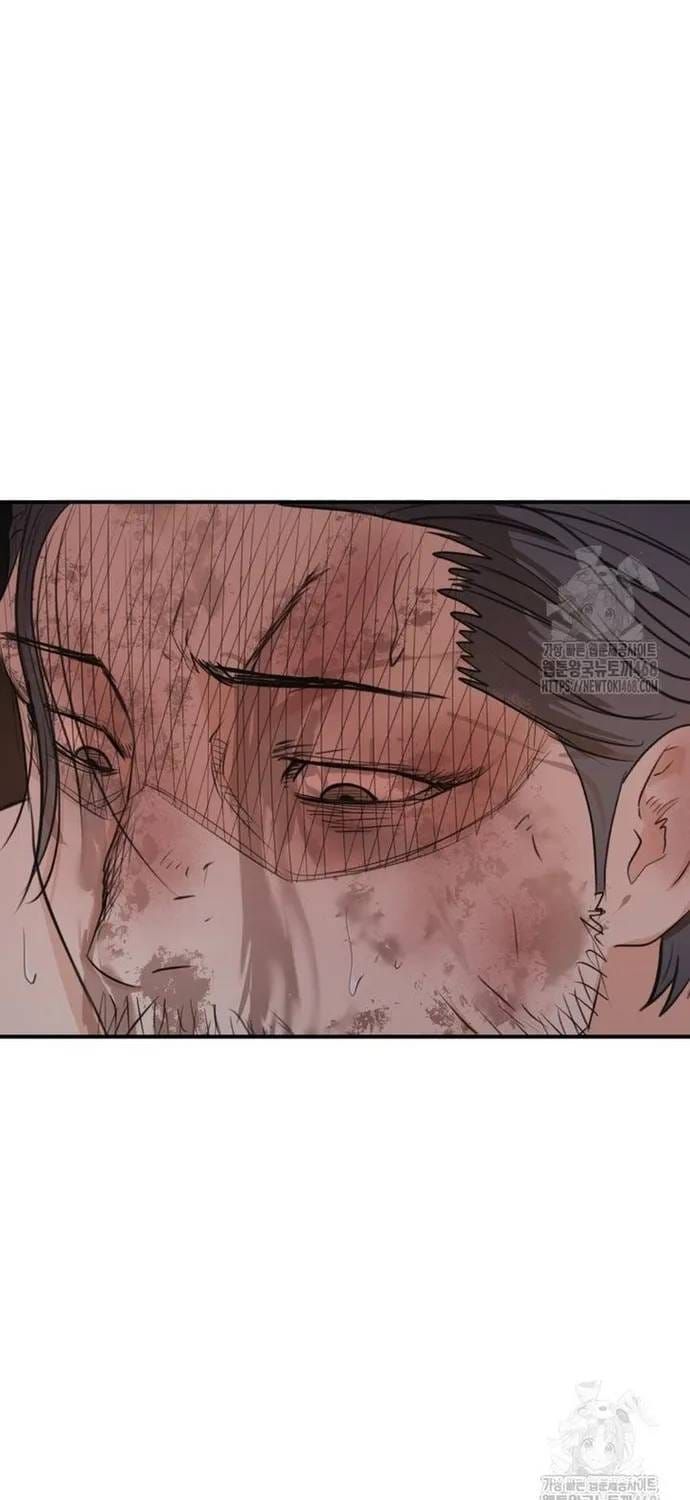 Bạn Trai Vệ Sĩ Chapter 170 - 47