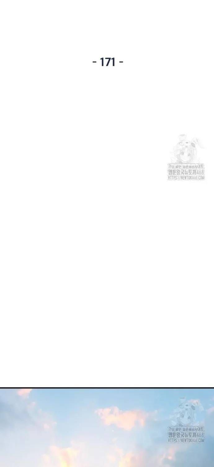 Bạn Trai Vệ Sĩ Chapter 171 - 28