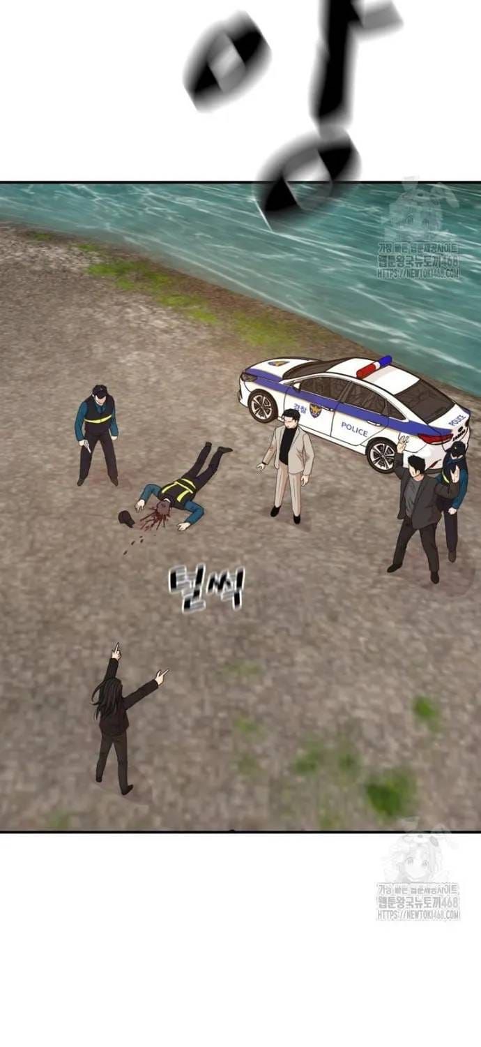 Bạn Trai Vệ Sĩ Chapter 171 - 72