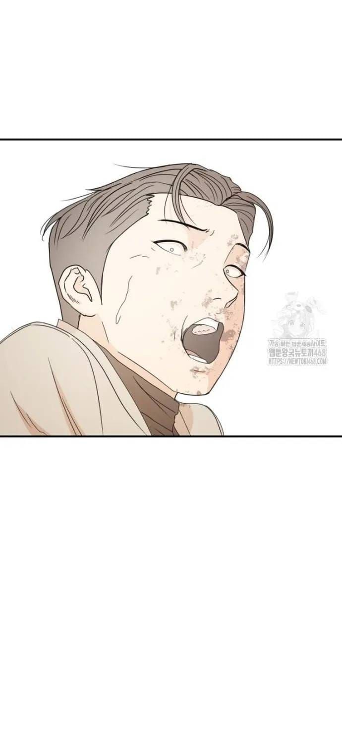 Bạn Trai Vệ Sĩ Chapter 171 - 73