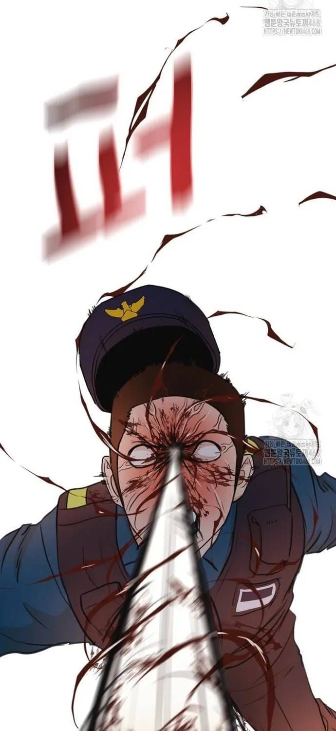 Bạn Trai Vệ Sĩ Chapter 172 - 22