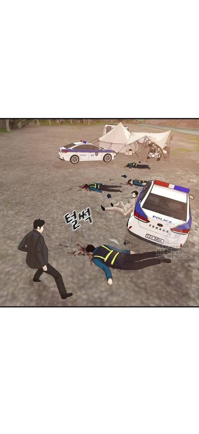 Bạn Trai Vệ Sĩ Chapter 172 - 25