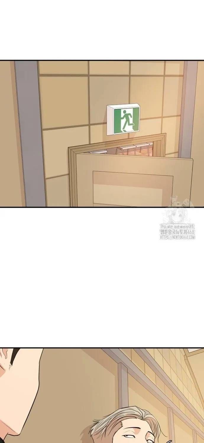 Bạn Trai Vệ Sĩ Chapter 172 - 61