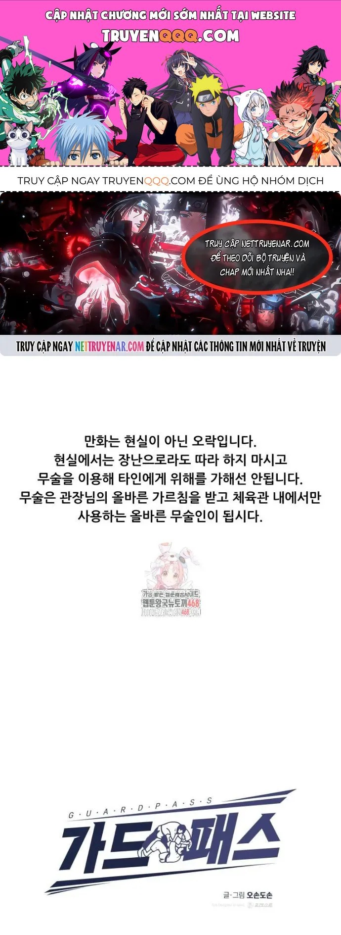 Bạn Trai Vệ Sĩ Chapter 175 - 1