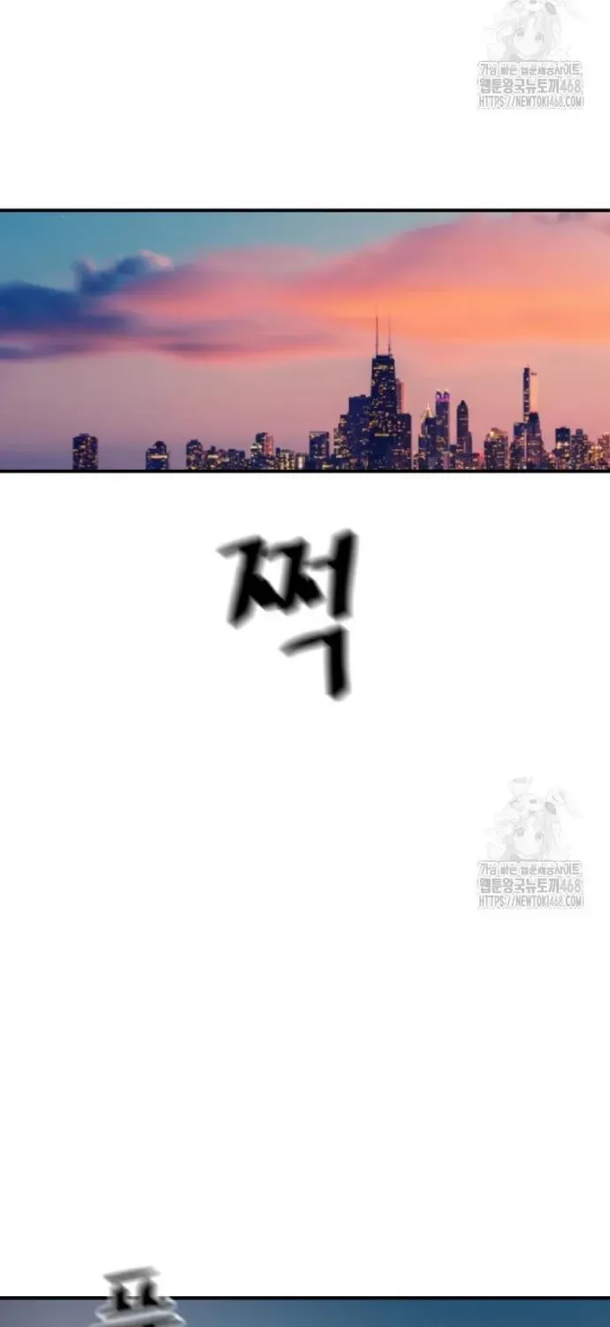 Bạn Trai Vệ Sĩ Chapter 175 - 59