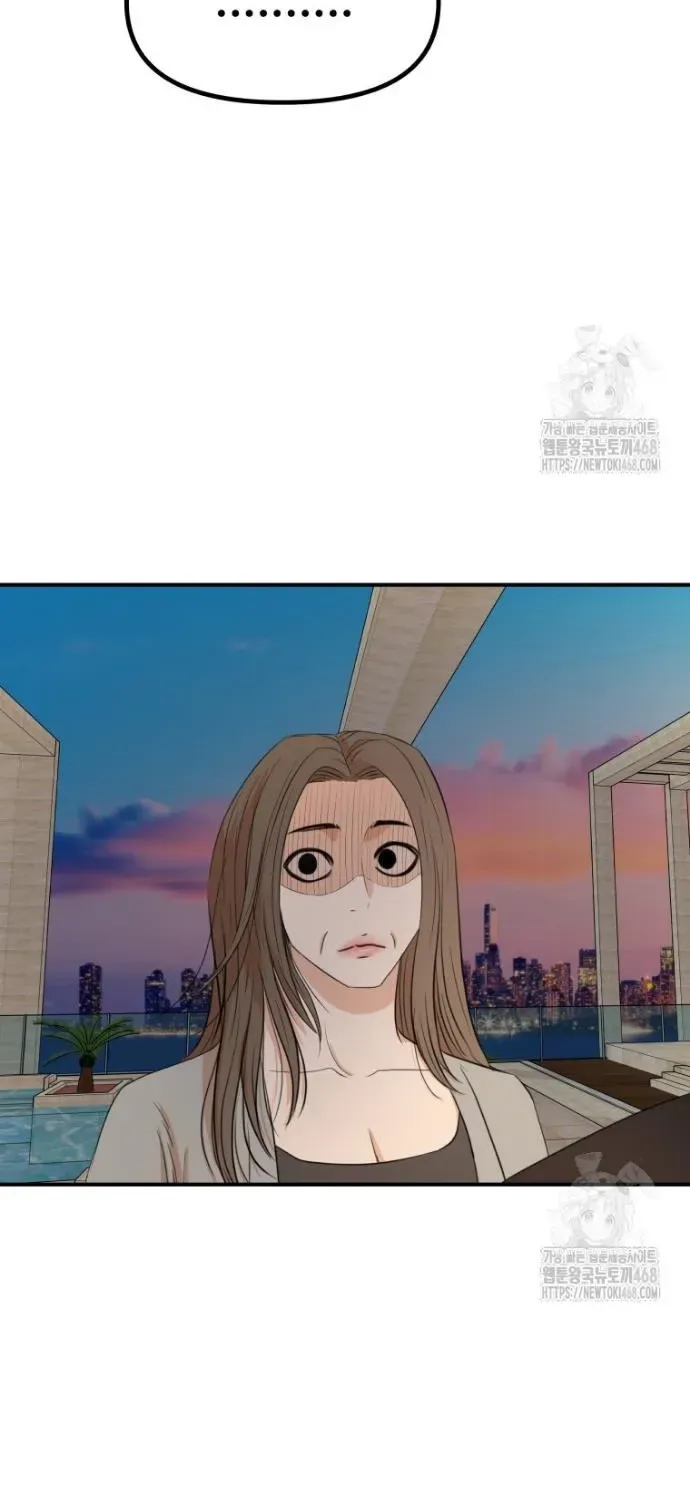 Bạn Trai Vệ Sĩ Chapter 175 - 66