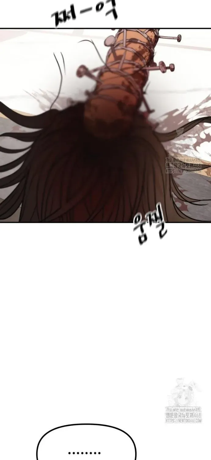 Bạn Trai Vệ Sĩ Chapter 175 - 79