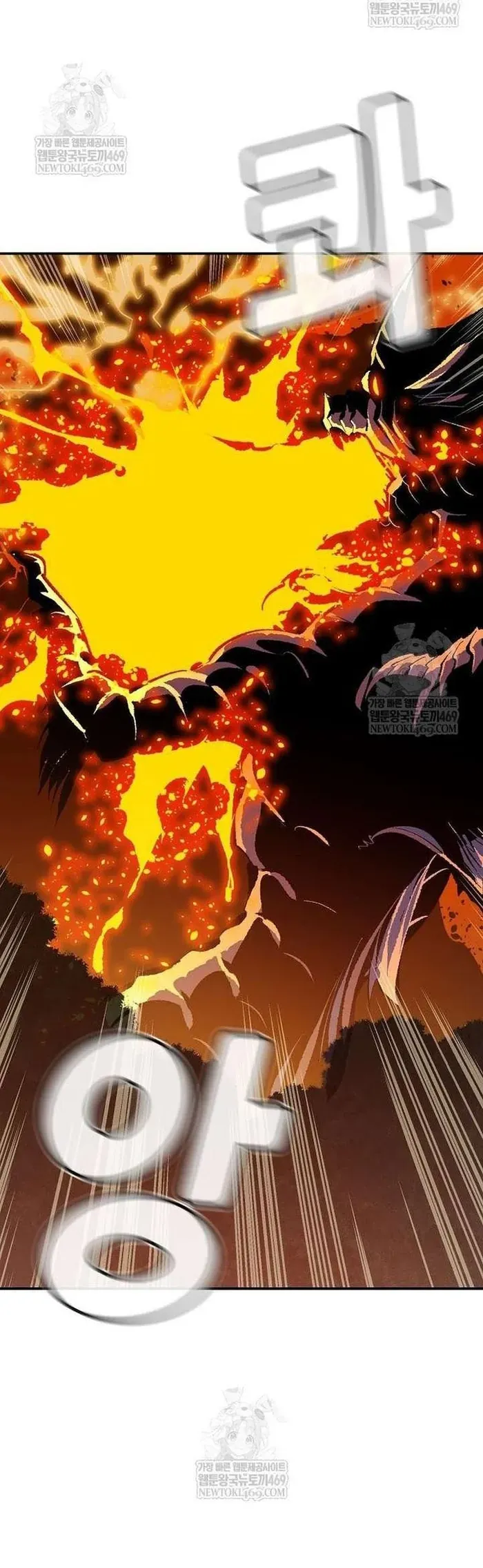 Độc Cô Tử Linh Sư Chapter 207 - 15