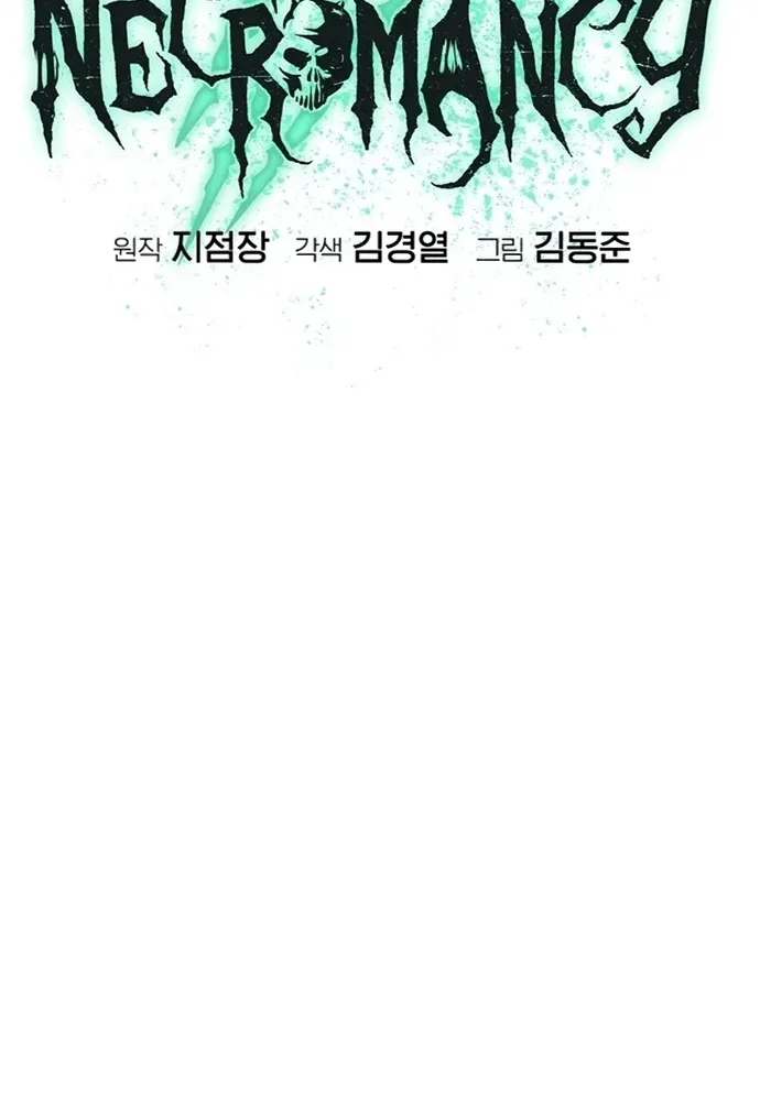 Độc Cô Tử Linh Sư Chapter 215 - 30