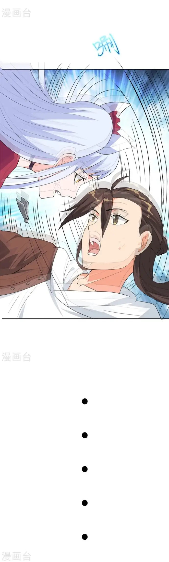 Ta Có Trăm Vạn Trò Chơi Chapter 37 - 6