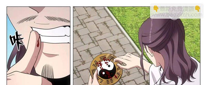 Đại Chu Tiên Lại Chapter 216 - 16