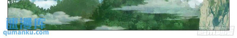 Đại Chu Tiên Lại Chapter 216 - 19