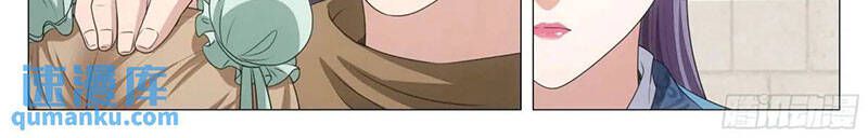 Đại Chu Tiên Lại Chapter 216 - 39