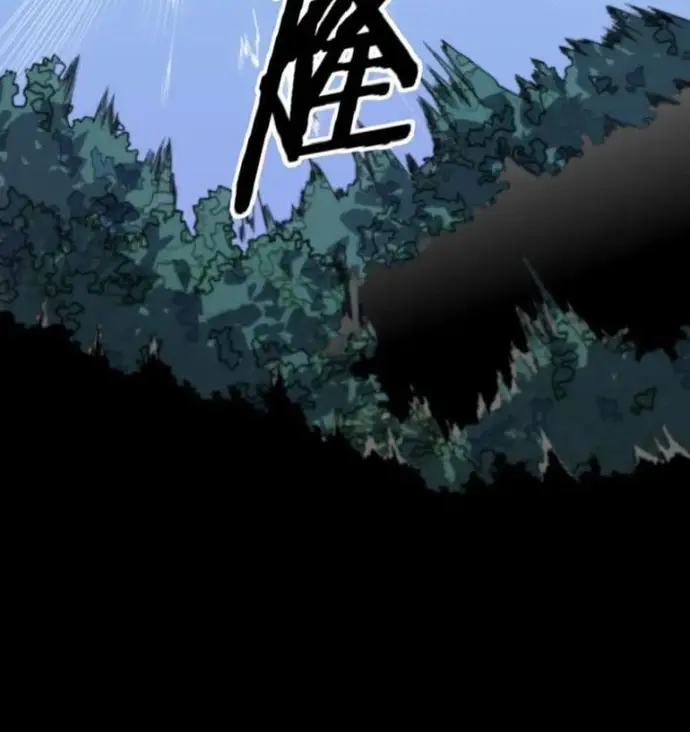 Đại Sư Phụ Hạ Sơn Chapter 102 - 8