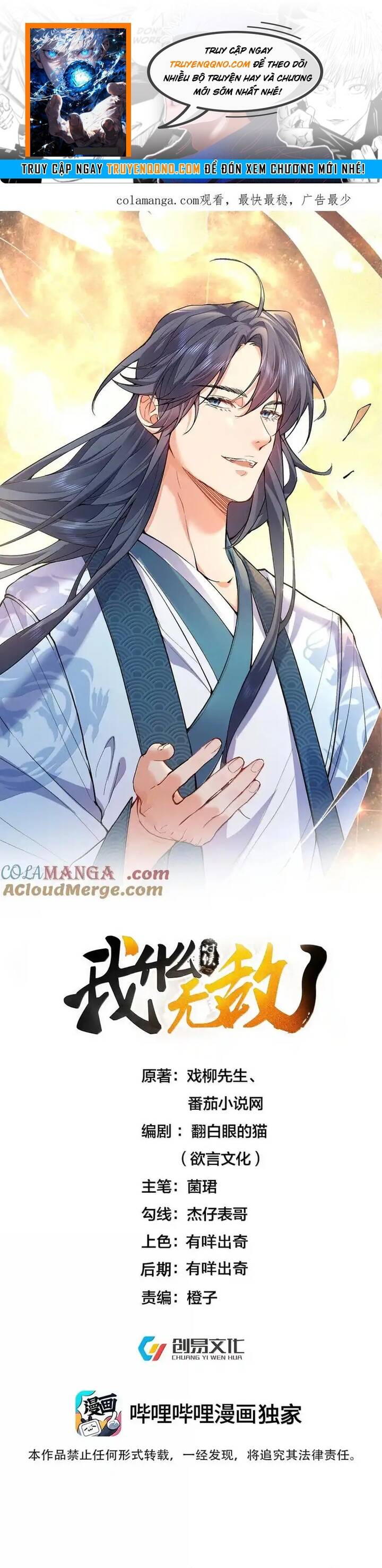 Ta Vô Địch Lúc Nào Chapter 284 - 1