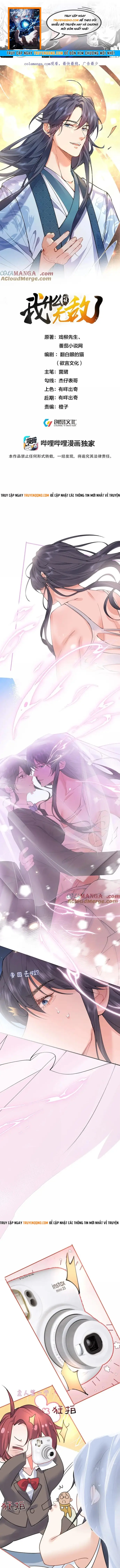 Ta Vô Địch Lúc Nào Chapter 288 - 1