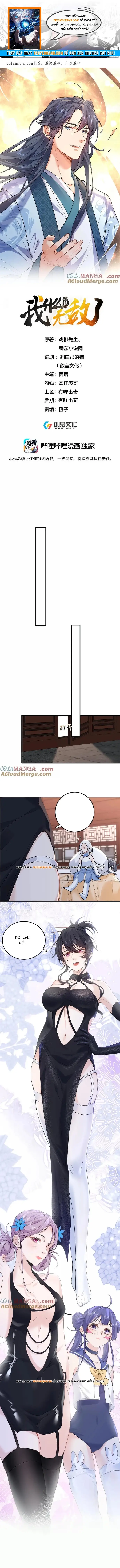 Ta Vô Địch Lúc Nào Chapter 292 - 1