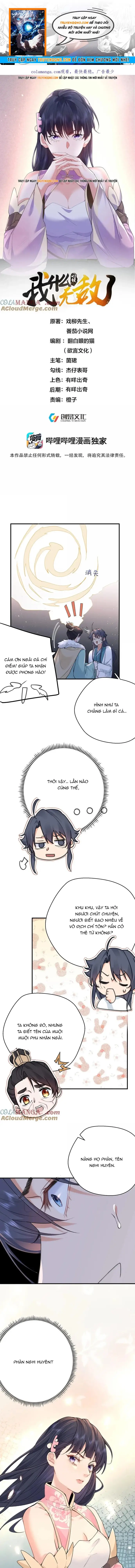 Ta Vô Địch Lúc Nào Chapter 294 - 1