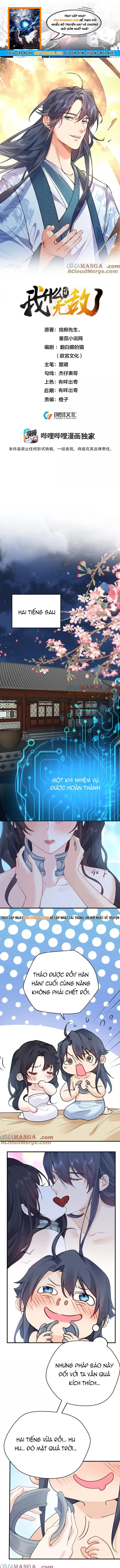 Ta Vô Địch Lúc Nào Chapter 296 - 1