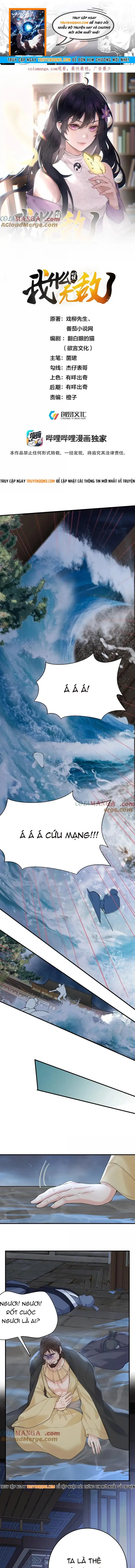 Ta Vô Địch Lúc Nào Chapter 300 - 1