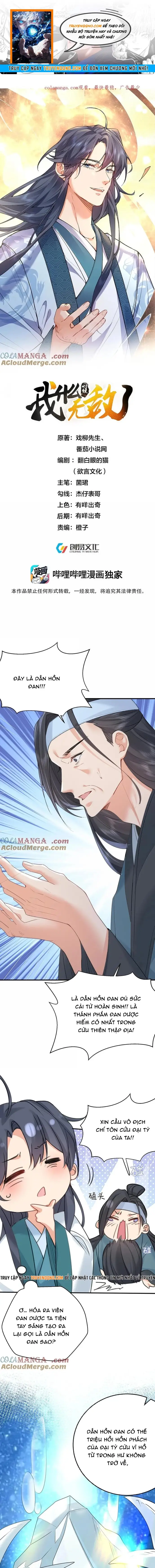 Ta Vô Địch Lúc Nào Chapter 302 - 1