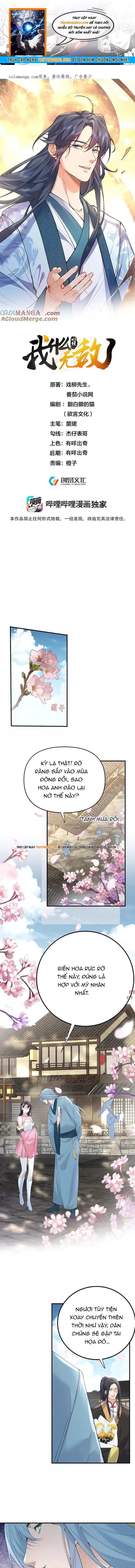 Ta Vô Địch Lúc Nào Chapter 304 - 1