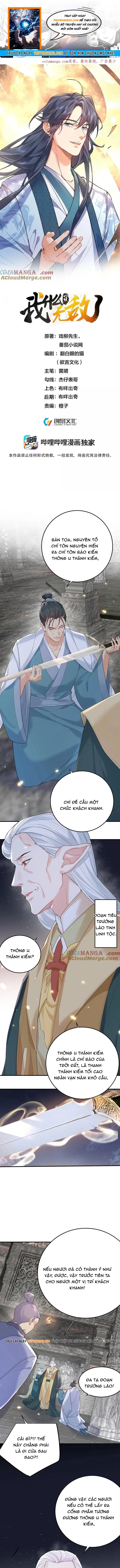 Ta Vô Địch Lúc Nào Chapter 307 - 1