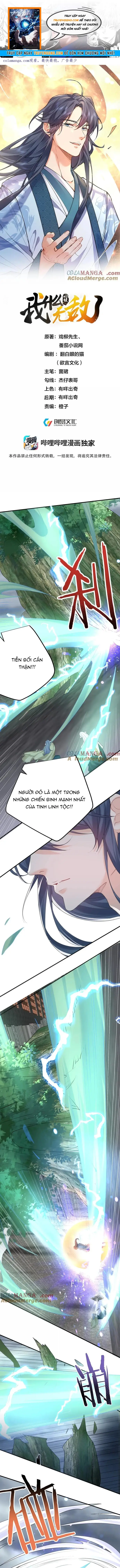 Ta Vô Địch Lúc Nào Chapter 309 - 1