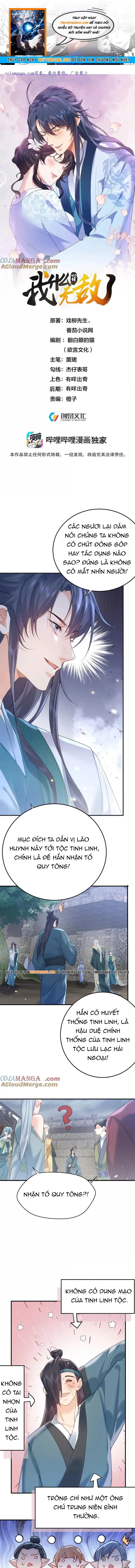 Ta Vô Địch Lúc Nào Chapter 310 - 1