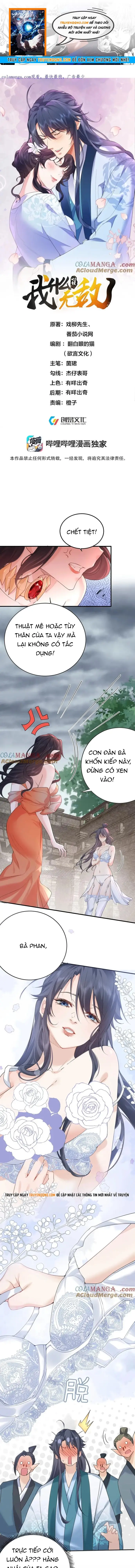 Ta Vô Địch Lúc Nào Chapter 311 - 1