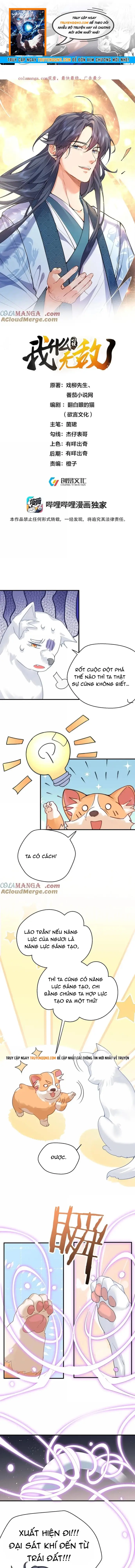 Ta Vô Địch Lúc Nào Chapter 312 - 1