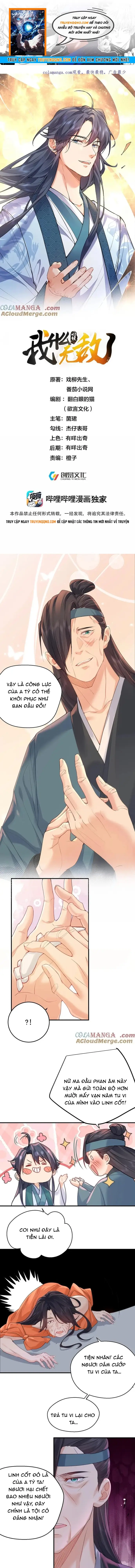 Ta Vô Địch Lúc Nào Chapter 313 - 1