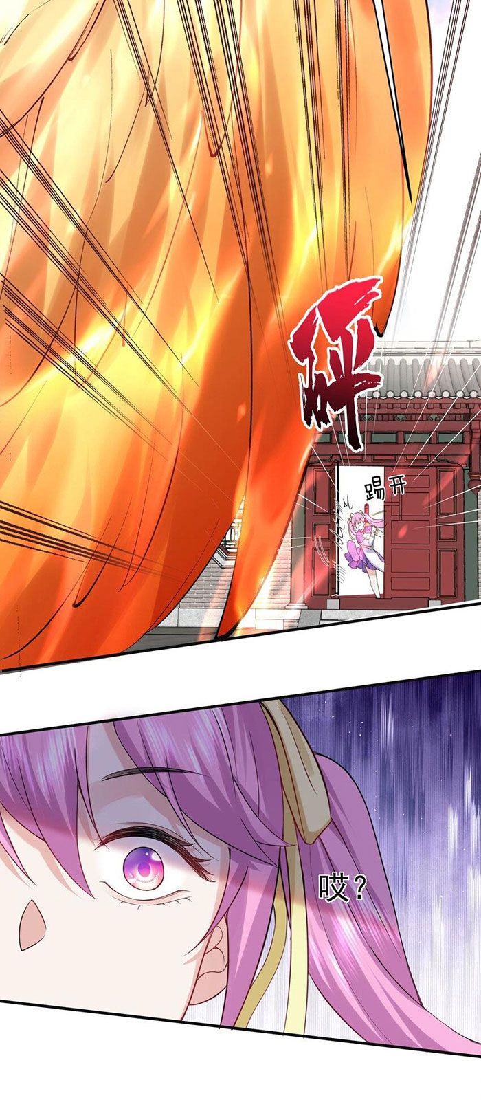 Ta Vô Địch Lúc Nào Chapter 76.1 - 9