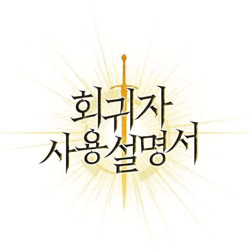 Kí Sự Hồi Quy Chapter 166 - 39