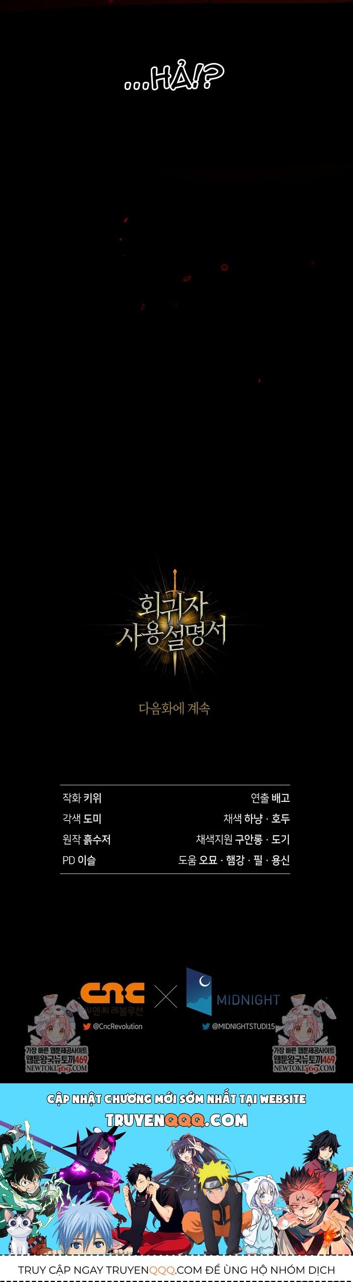 Kí Sự Hồi Quy Chapter 173 - 31