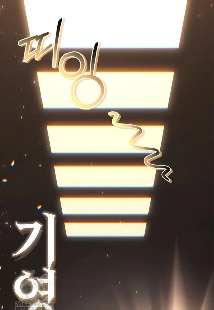 Kí Sự Hồi Quy Chapter 180 - 25