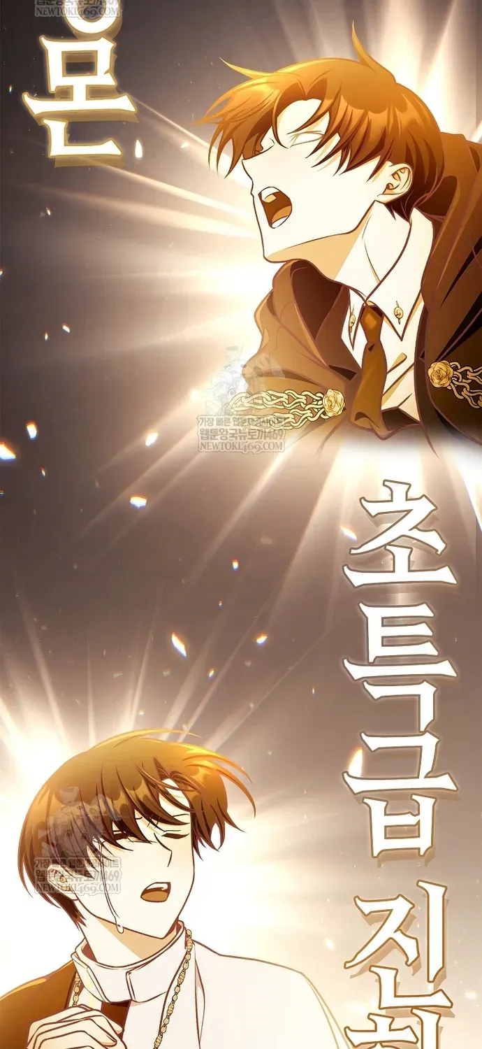 Kí Sự Hồi Quy Chapter 180 - 26