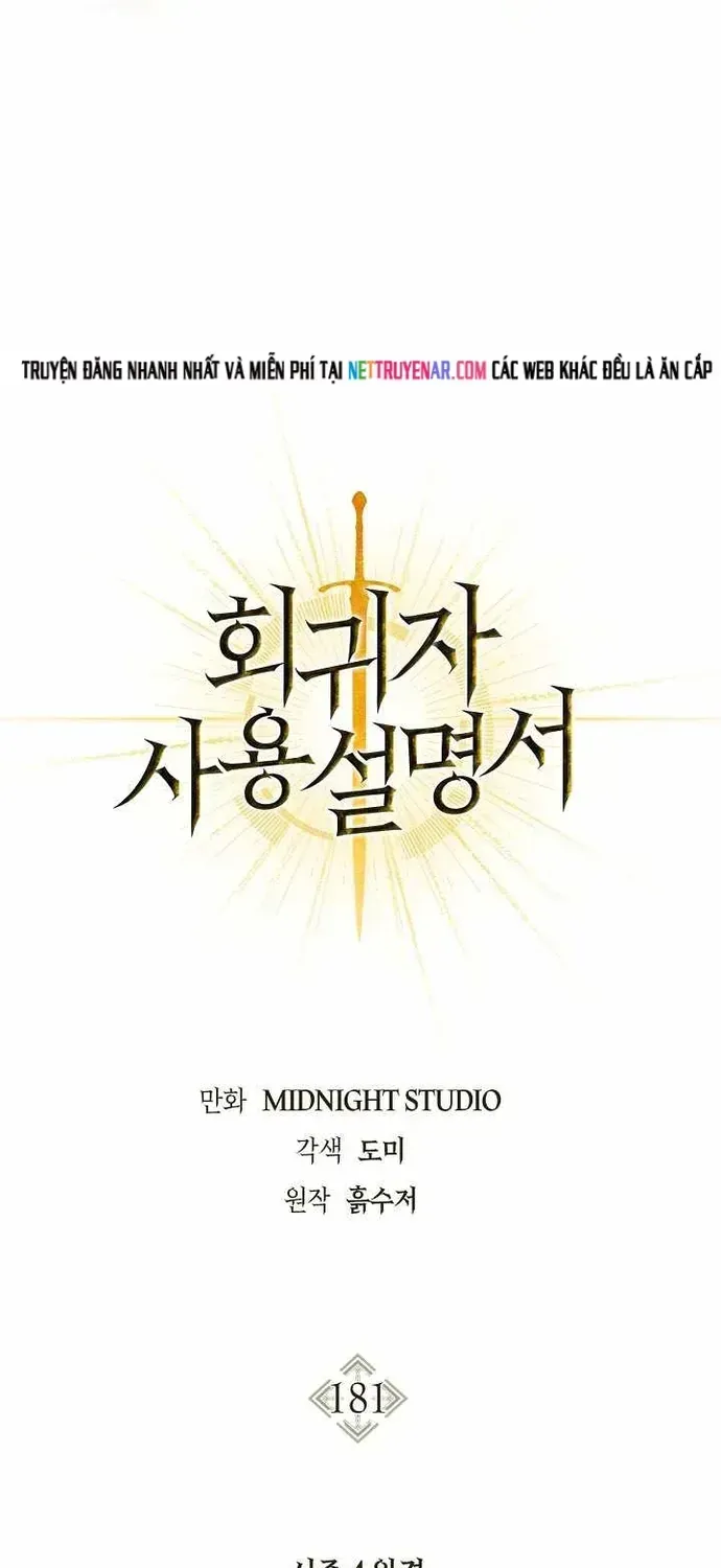 Kí Sự Hồi Quy Chapter 181 - 42