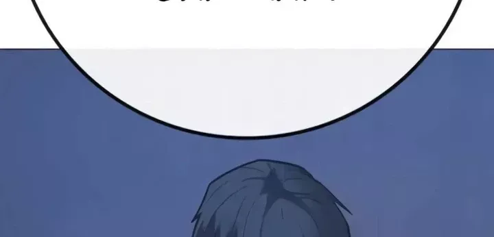 Nhiệm Vụ Đời Thật Chapter 199.5 - 126