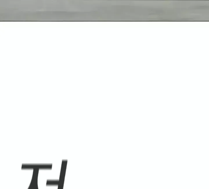 Nhiệm Vụ Đời Thật Chapter 199.5 - 146